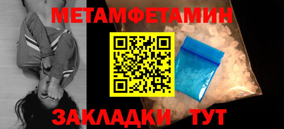 Пыть-Ях  Амфетамин Premium  Амфетамин  Вход с VPN 
