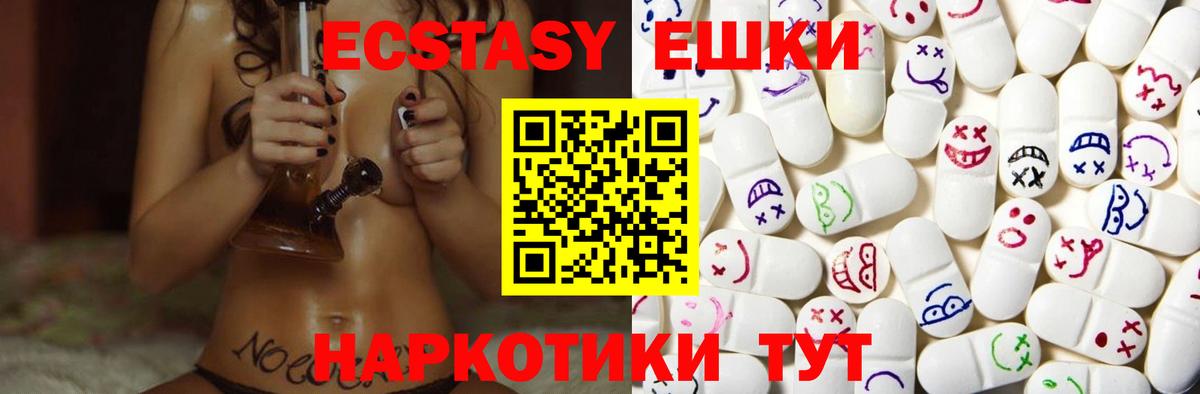 Ecstasy Punisher  нарко площадка как зайти  Пыть-Ях  Вход с VPN  Экстази mix 