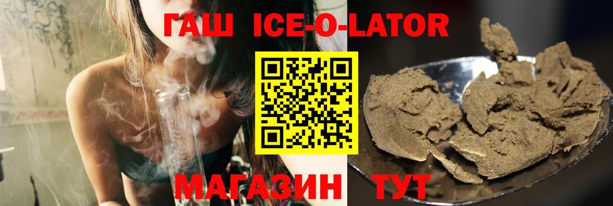 Пыть-Ях  ГАШ AMNESIA HAZE  Гашиш hashish  Вход с VPN 