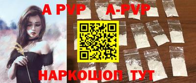 наркотики Рузаевка