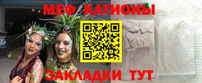 наркотики Рузаевка
