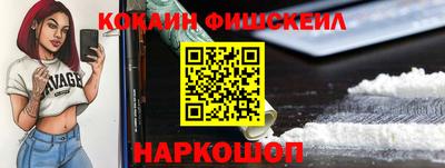 бутик Рязань