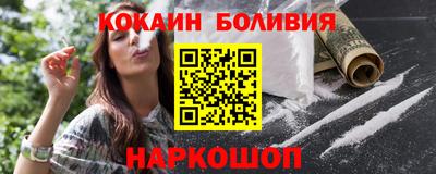 наркотики Рузаевка