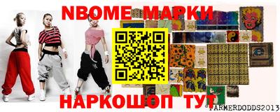 бутик Рязань
