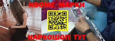 бутик Рязань