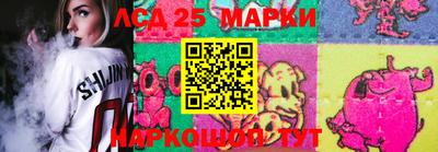 наркотики Рузаевка