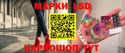 бутик Рязань