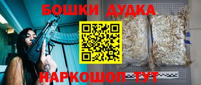 наркотики Рузаевка