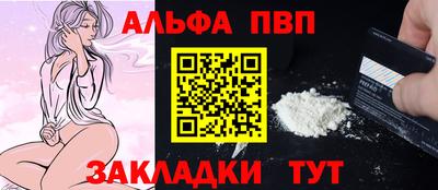 бутик Рязань