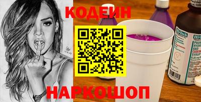 бутик Рязань