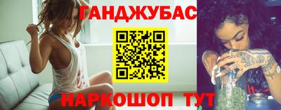 бутик Рязань