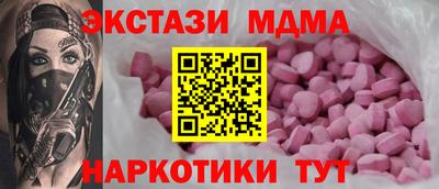 бутик Рязань