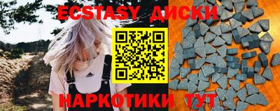 наркотики Рузаевка