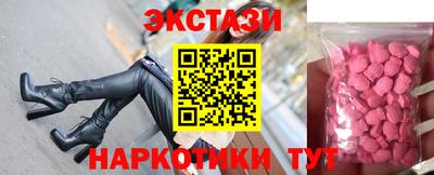 бутик Рязань