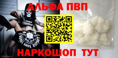 бутик Рязань