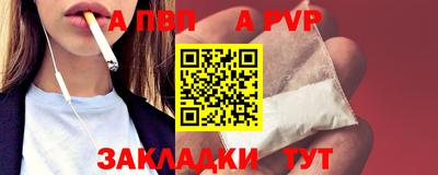 бутик Рязань