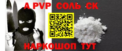 бутик Рязань