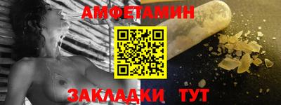 а пвп мука Рыбинск