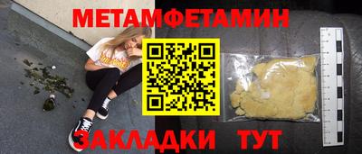 а пвп мука Рыбинск