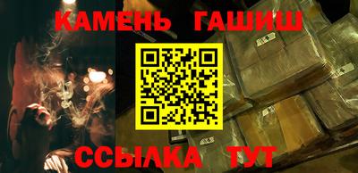 наркотики Рузаевка