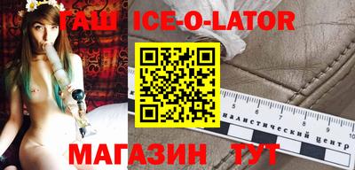 бутик Рязань