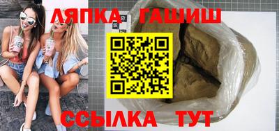 бутик Рязань