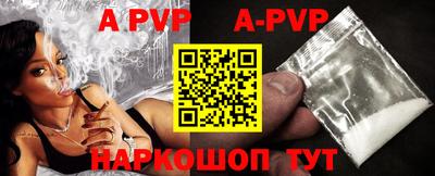 наркотики Рузаевка