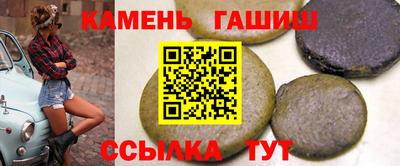 наркотики Рузаевка