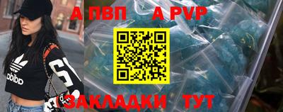 а пвп мука Рыбинск
