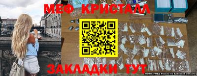 наркотики Рузаевка
