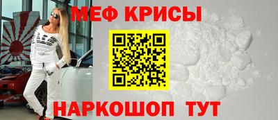 наркотики Рузаевка