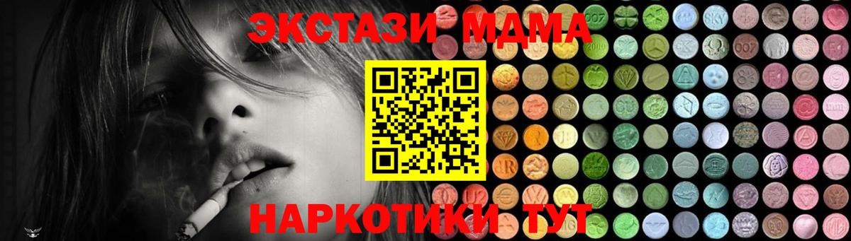 MDMA VHQ Пыть-Ях