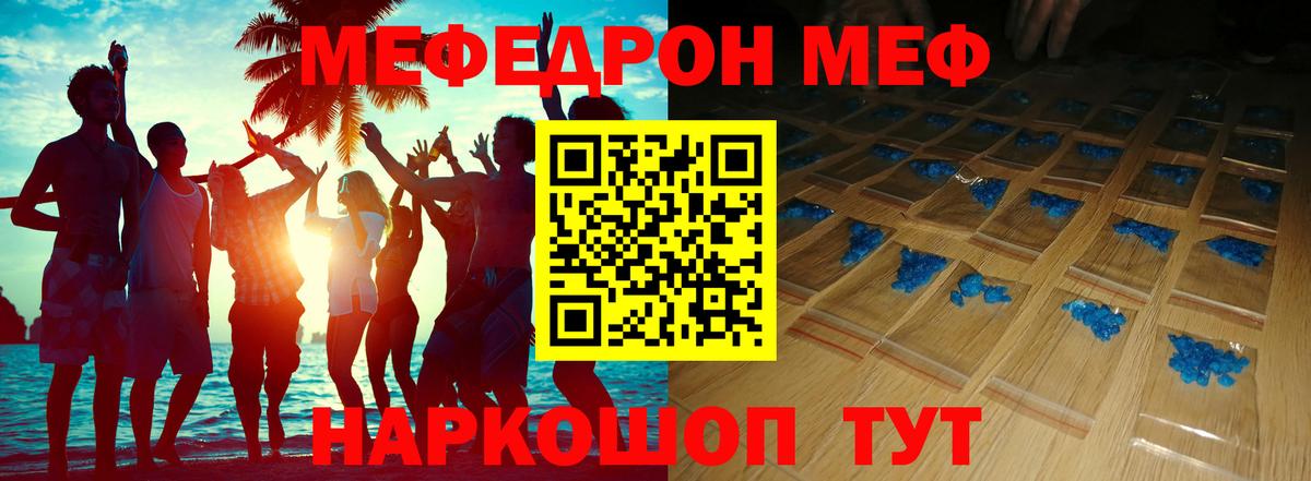 Cocaine  Пыть-Ях  Вход с VPN  Меф МЯУ МЯУ кристаллы  АМФЕТАМИН кристаллы  Бошки Шишки  ГАШ 
