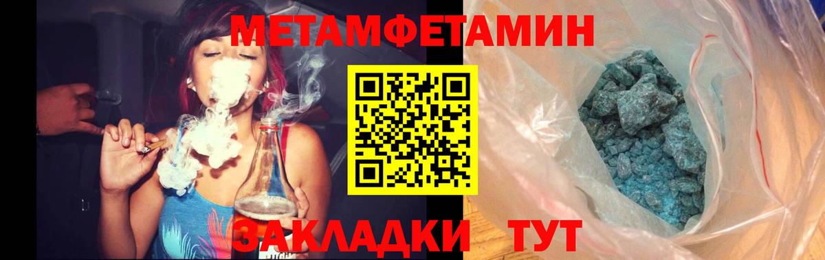 Кокаин Пыть-Ях