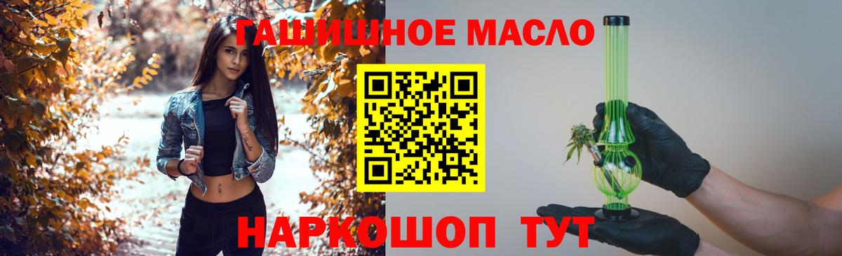 Дистиллят ТГК вейп с тгк Пыть-Ях