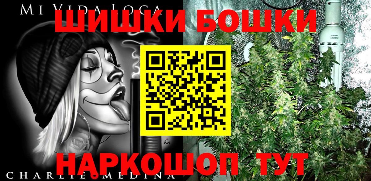 Каннабис Bruce Banner Пыть-Ях